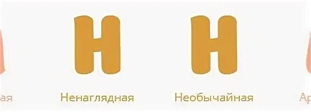 21 меньше и на 19. 21 меньше и на 19