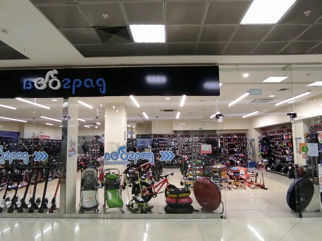 Энерджи радио велик. Декатлон орел. Велоград екатеринбург. Велоград казань велосипеды. Велоград екатеринбург.