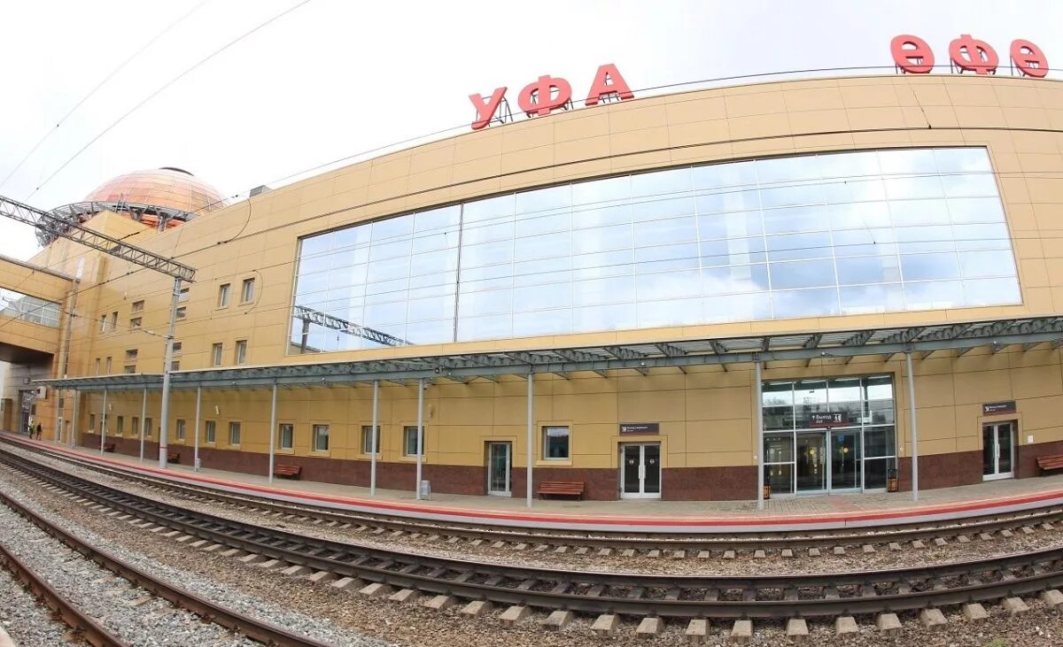 ржд больница уфа проспект октября 71/1. ржд медицина ульяновск. ржд уфимская дистанция пути уфа. отделение ржд уфа. отделение ржд уфа.