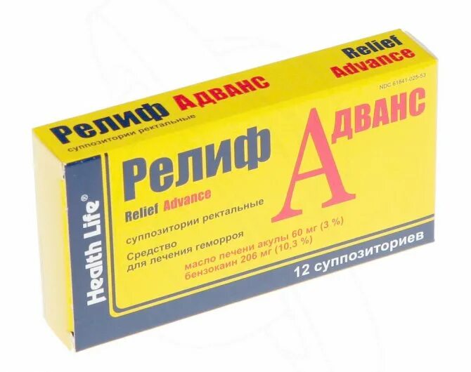 Какой релиф при кровоточащем. Релиф. релиф свечи. свечи релиф при кровотечении. релиф с печенью акулы.