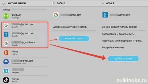 Как отвязать планшет от телефона
