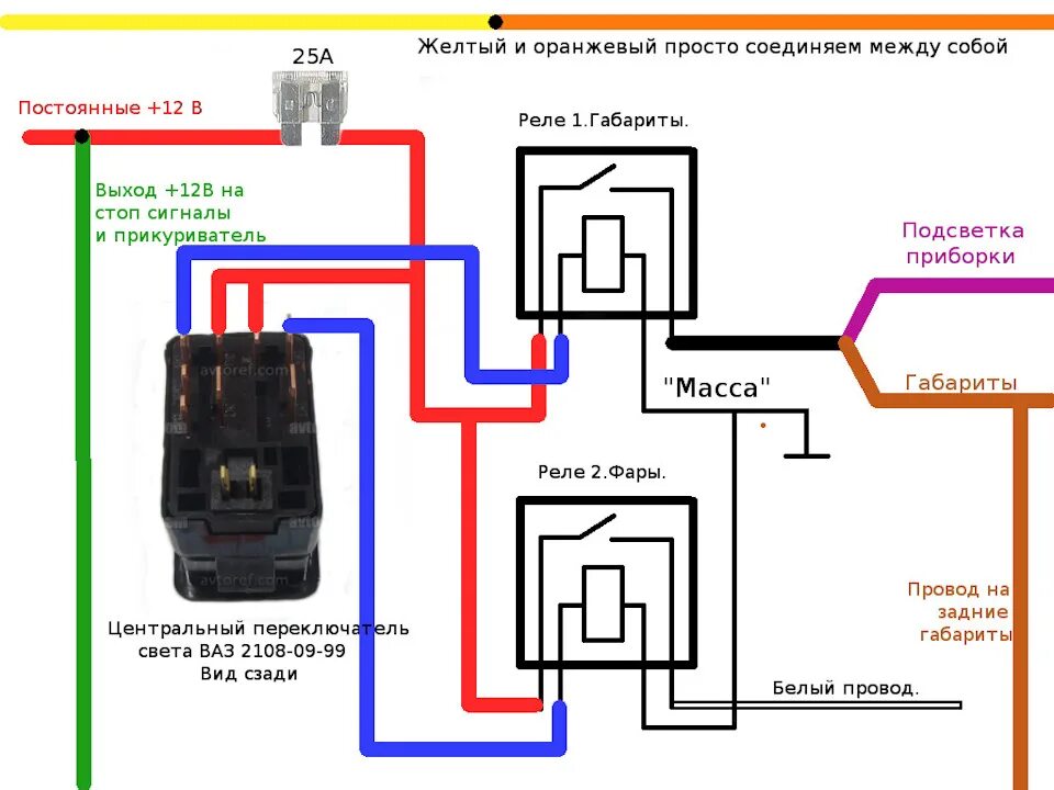 Распиновка противотуманных фар. Схема кнопки ПТФ ВАЗ 2108. Клавиша включения света ВАЗ 2108 схема подключения. Схема подключения кнопки света ВАЗ 2108. Реле переключатель света фар КАМАЗ.