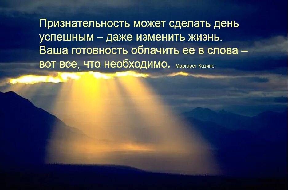 Признательна это значит. Признательность. С благодарностью и признательностью. Признательный. Признательность это простыми словами.