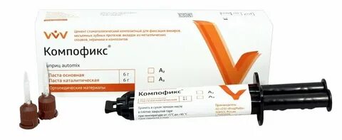 Композитный цемент для фиксации коронок