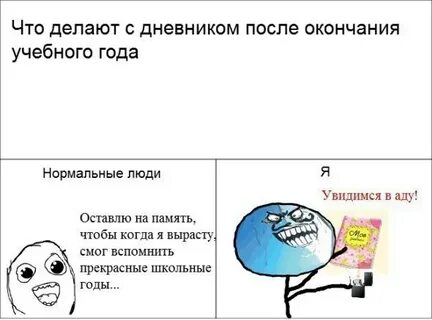 Осталась в городе после окончания