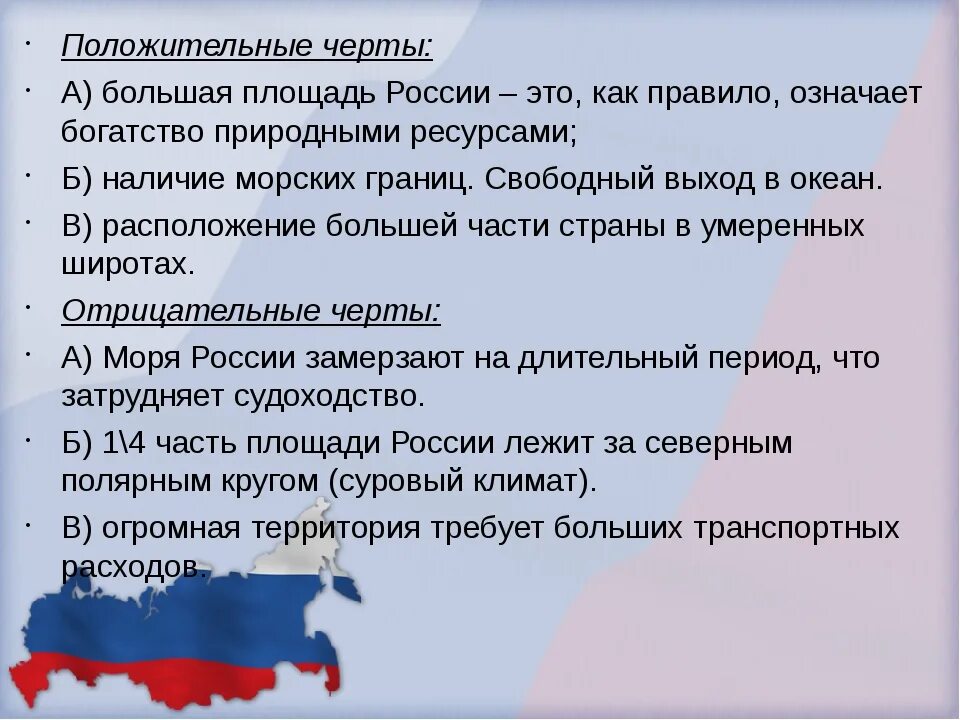 Темы статей о россии. Вопросы по Конституции. Вопросы про Конституцию.