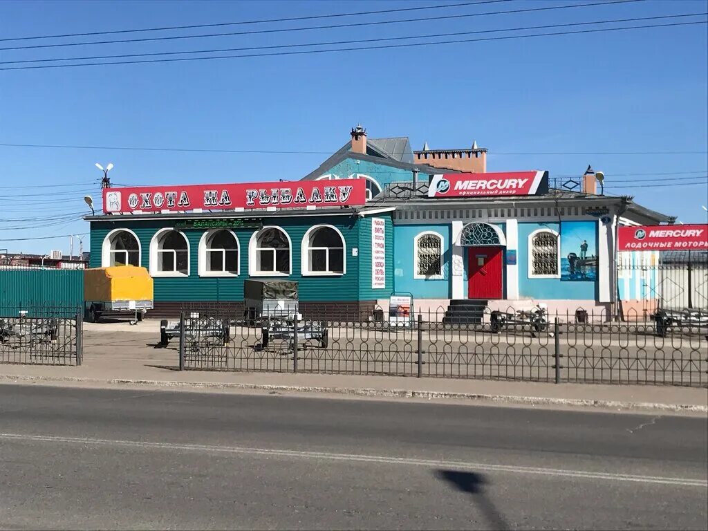 меркурий благовещенск гостиница. кафе меркурий благовещенск. меркурий благовещенск. гостиница меркюр благовещенск. переулок волошина 4 благовещенск.
