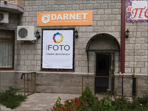 провайдеры долгопрудный. салон красоты долгопрудный лихачевское шоссе 13 а. домолинк интернет. провайдеры долгопрудный. провайдеры долгопрудный.