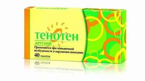 Успокаивающие таблетки для детей