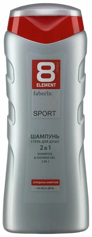 Туалетная вода Faberlic 8 element. Шампунь-гель для душа 8 element для мужчин, Фаберлик. Faberlic 8 element гель для душа. Шампунь мужской Фаберлик 8 element.