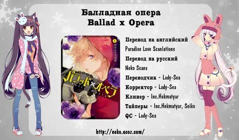 Как переводится опера