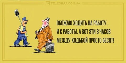 Просто хожу