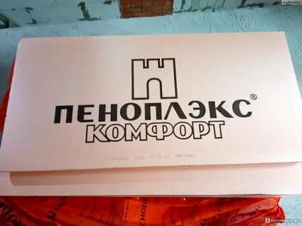 Пеноплекс какой лучше