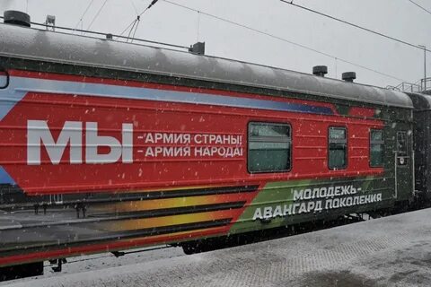 Какие поезда прибывают в мурманск