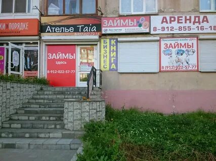 Ателье ижевск
