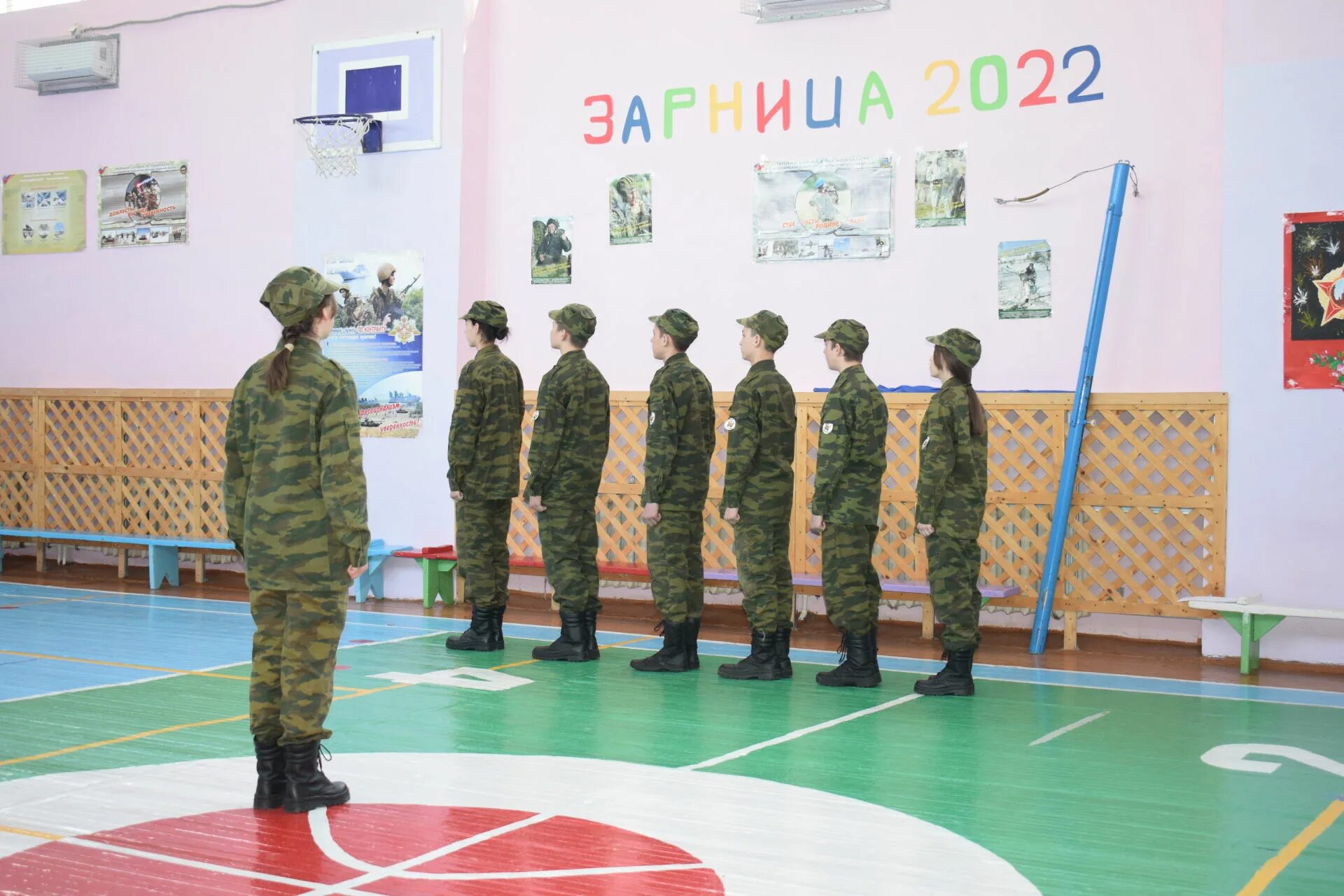 Зарницы число. Зарница игра в школе военно-спортивная. Зарницы число. Зарницы число. Зарница игра.