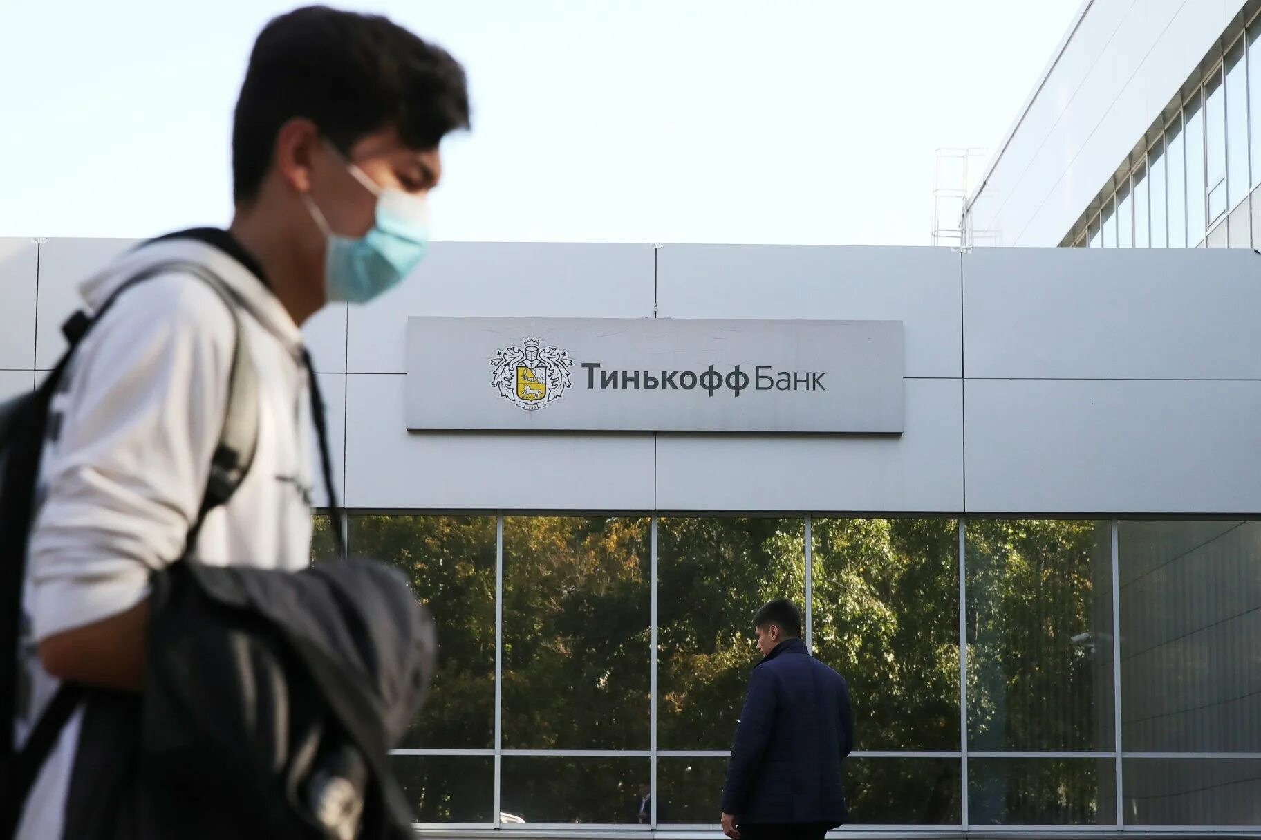 Tcs group чем занимается компания. Tcs group. tcs group holding plc. тинькофф холдинг групп. tcs group holding логотип.