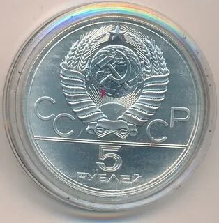 Ленинградский монетный двор