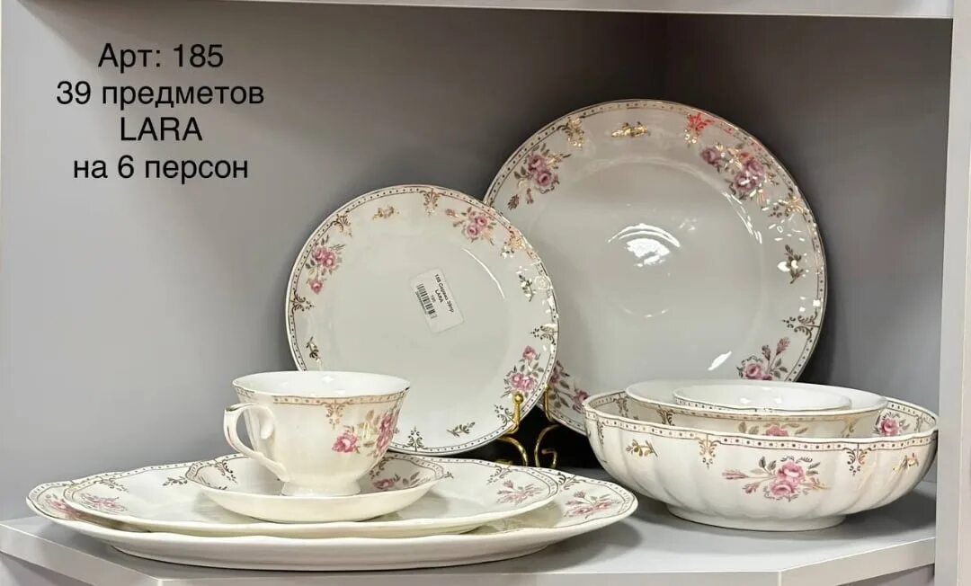 Столовый сервиз модерн на 6 персон магазин larus. Сервиз аврора лфз. Стильная посуда тарелки. Посуда 2023. Посуда 2023.
