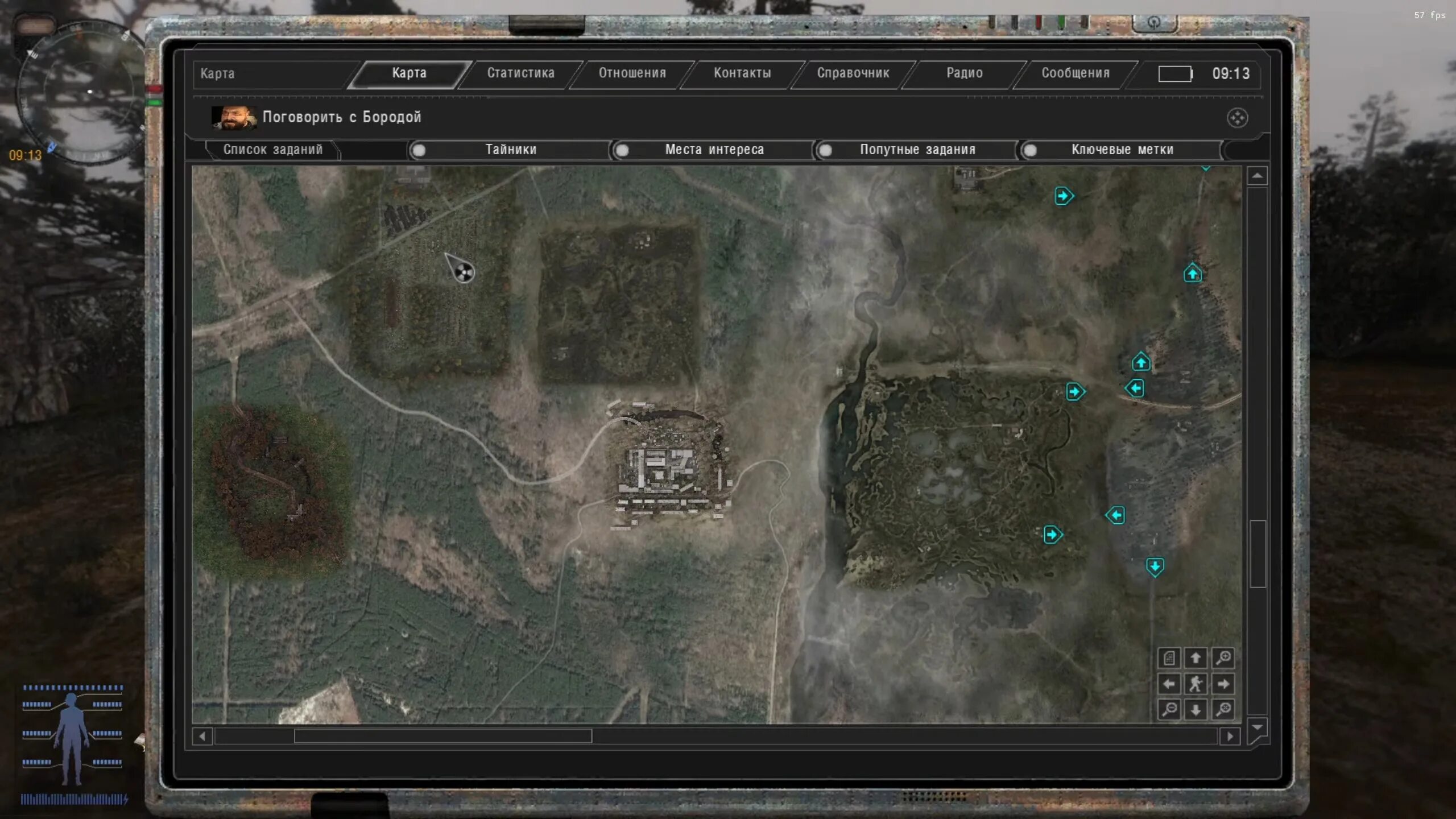 Сталкер аномалия 152. Anomaly 1. S. 1 оружие. Сталкер аномалия 1.