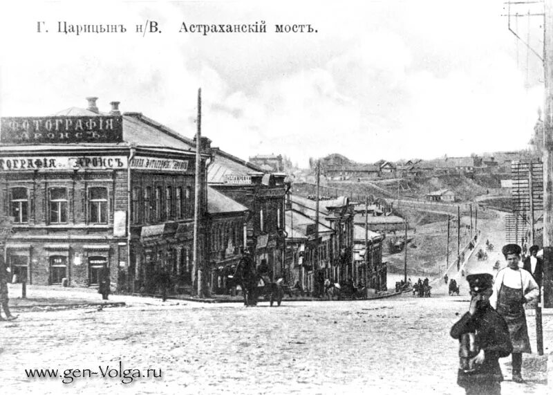 театр парнас царицын. отдел царицына. царицын 1910. ул волгодонская 16 волгоград. царицын волгоград 19 век.