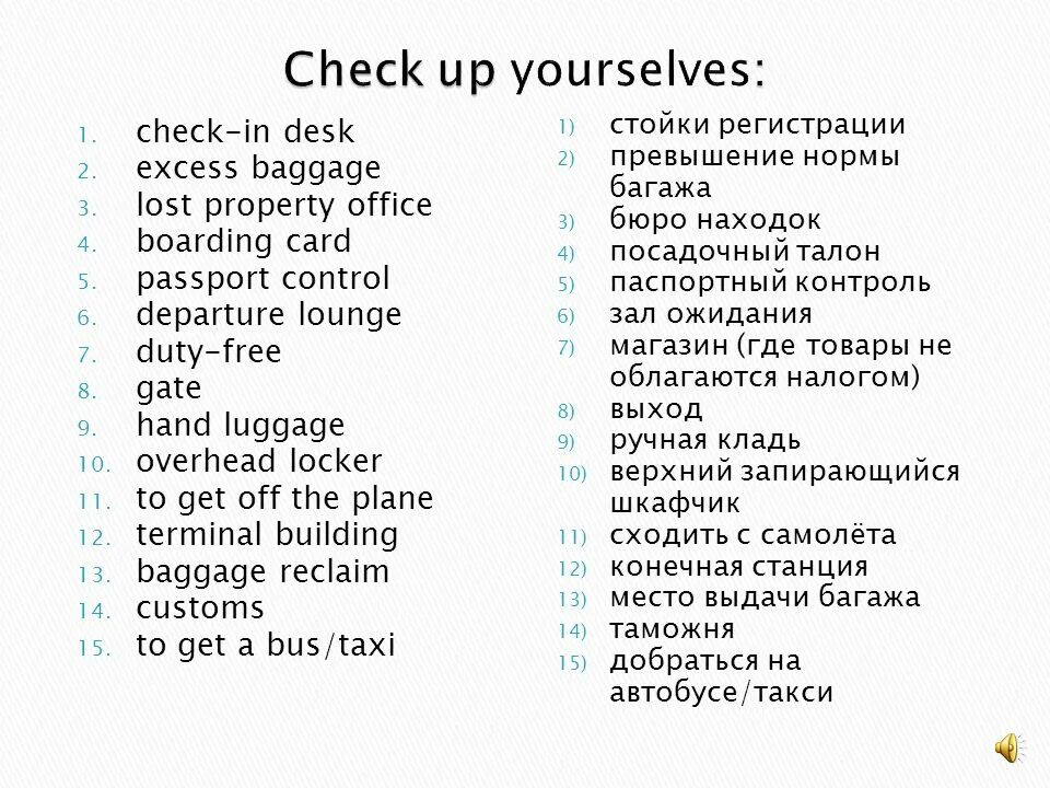 Lost property sign. Property office перевод. Lost property office. Lost property office. Uk intellectual property office.