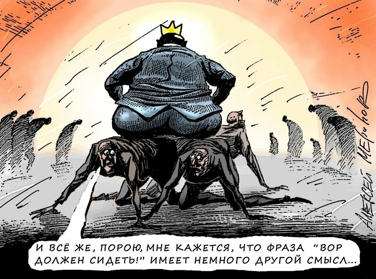 Я и жуликов уважаю