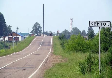 Погода борисово иркутская область