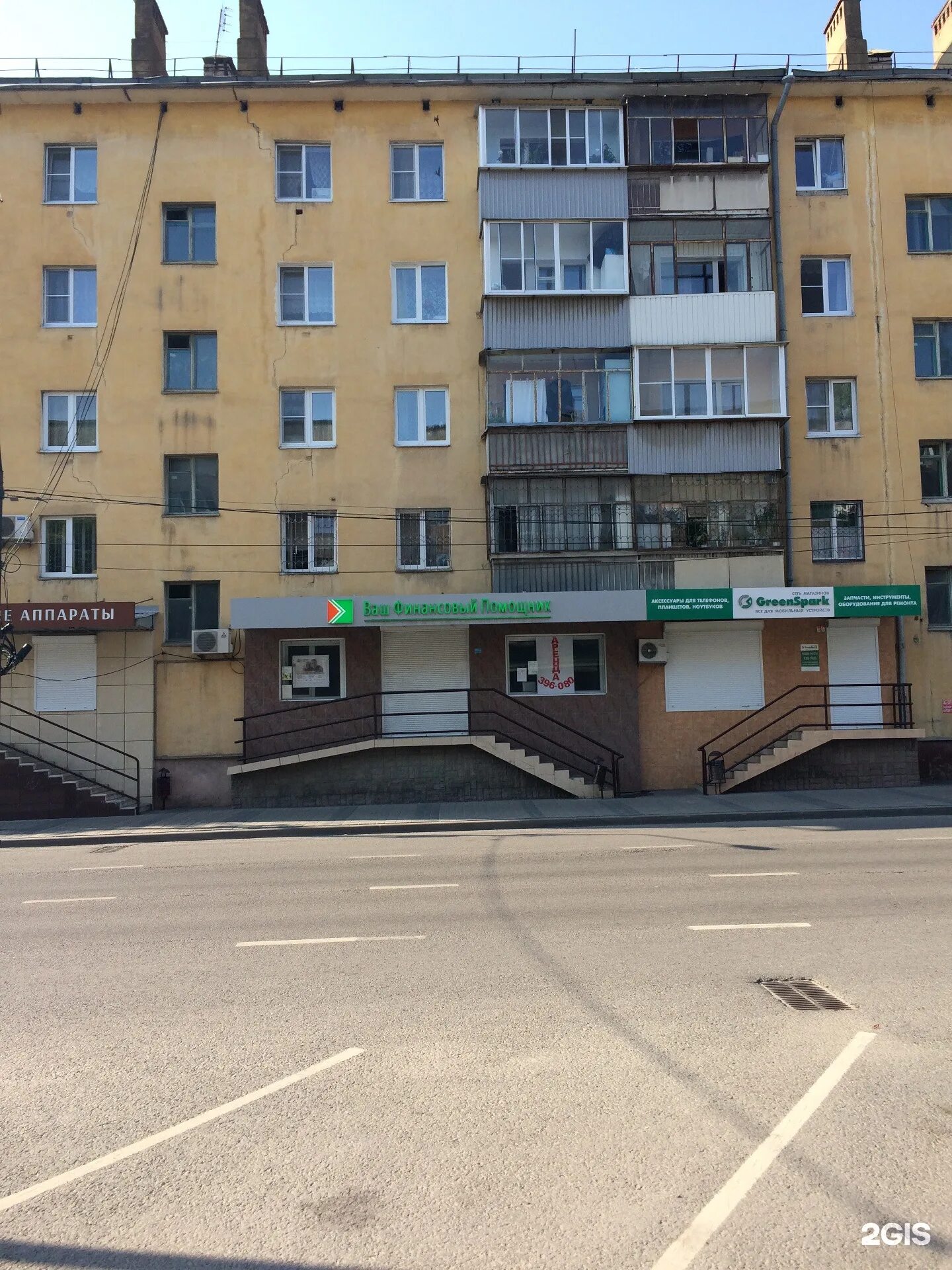 липецк, первомайская улица, 117. ул первомайская липецк. первомайская 80 липецк. ул первомайская липецк. липецк ул первомайская 119.