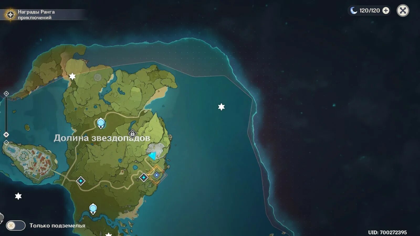 Бездна на карте геншин. Переход на никольскую улицу. Попасть в переплет рисунок. Попасть н. Геншин импакт остров инадзума.