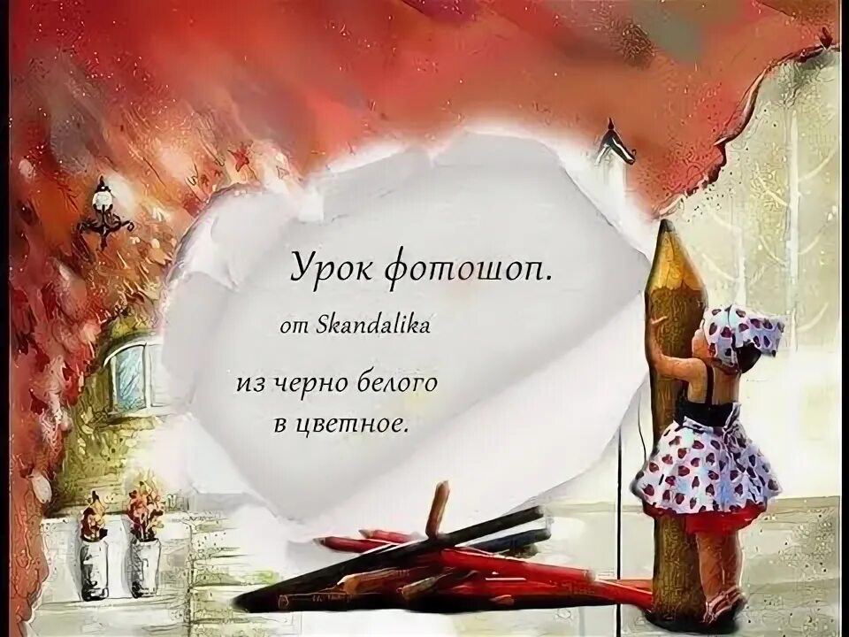 Урок Художественная обработка детской фотографии в Photoshop Уроки Фотошопа - Yo