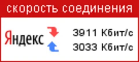 Получила код 111