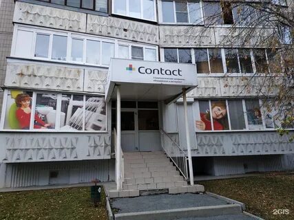 Екатеринбург 67