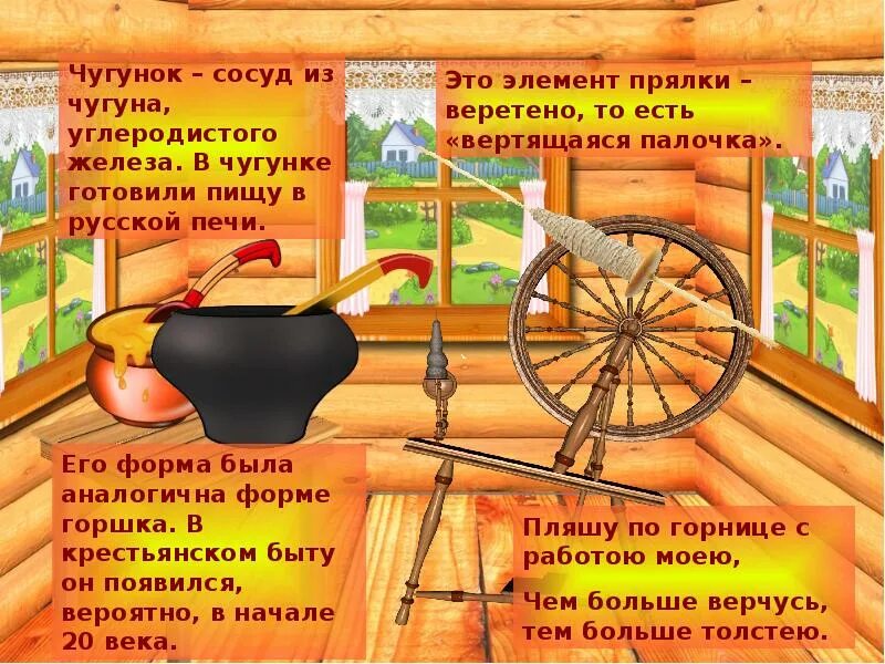 Чем больше верчусь. Цитаты о красоте женщины. Пляшу по горнице с работою моею чем больше верчусь тем больше толстею. Чем больше верчусь. Развязка в рассказе прыжок толстого.