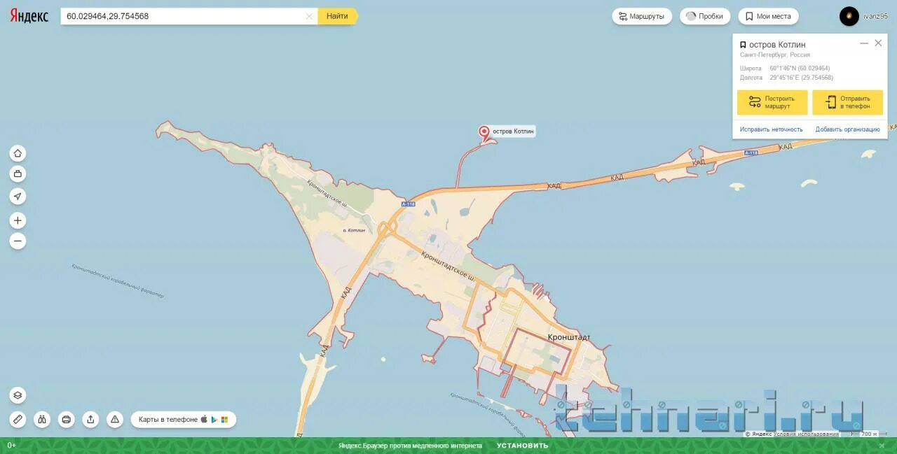 Kotlin map. Kotlin map