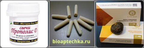 Суппозитории масло какао