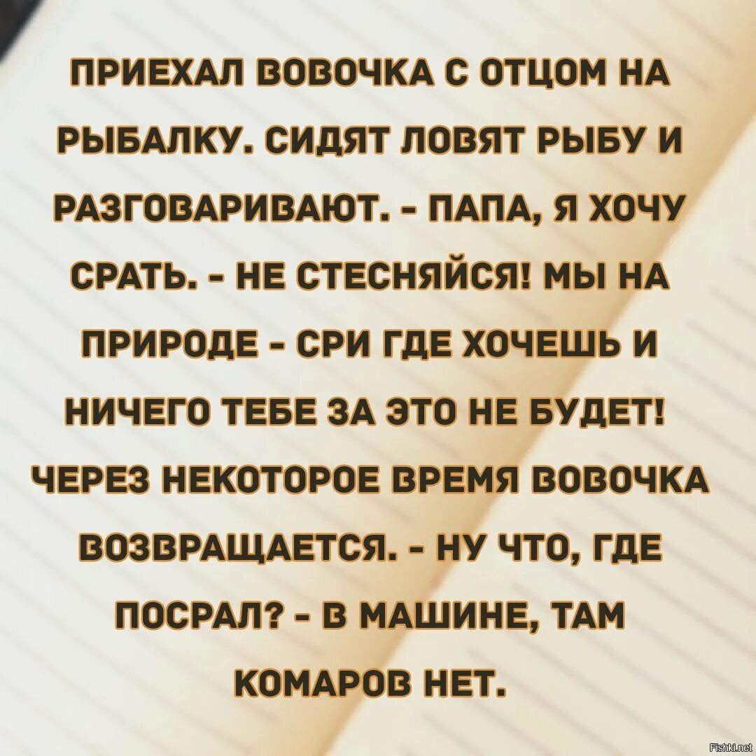 Сижу клюю