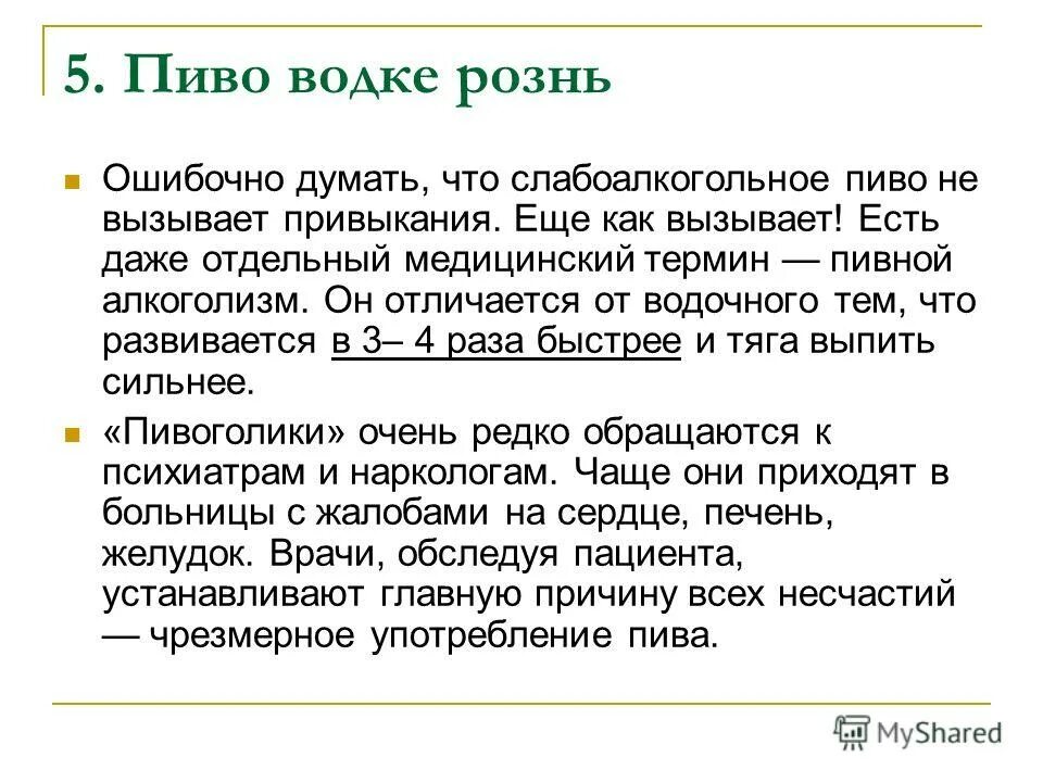 Kufupanda цитаты. Халиль джебран ливанский философ. Джебран халиль джебран цитаты. Любовь через года цитаты. Многие ошибочно думают что я курю.