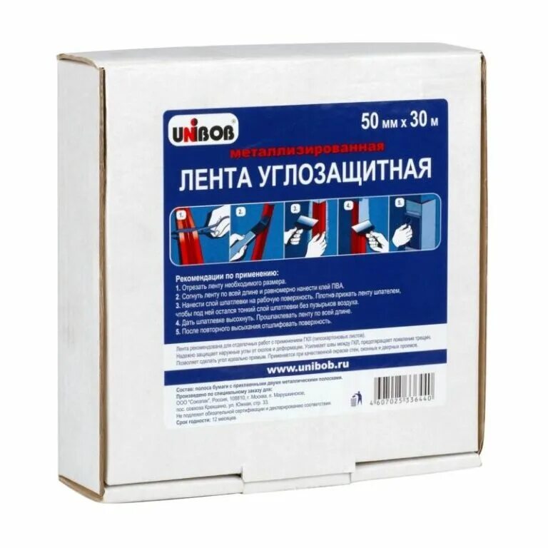 Лента металлизированная углозащитная Sheetrock 52 мм 30 м. Unibob лента углозащитная. Лента бумажная углоформирующая металлизированная 50*30 м. Лента углоформирующая металлизированная 50 мм 30 м.