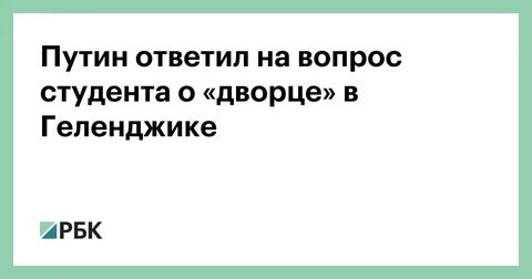 Ответил на вопросы студентов