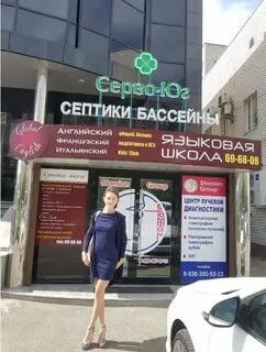 Ул 45 параллель 22