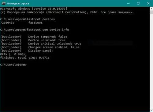 Fastboot devices. Fastboot devices в командной строке. fastboot devices в консоли. разблокировка загрузчика xiaomi через adb. rfr hfp,kjrbhjdfnm pfuhecxbr yf любом реалми.