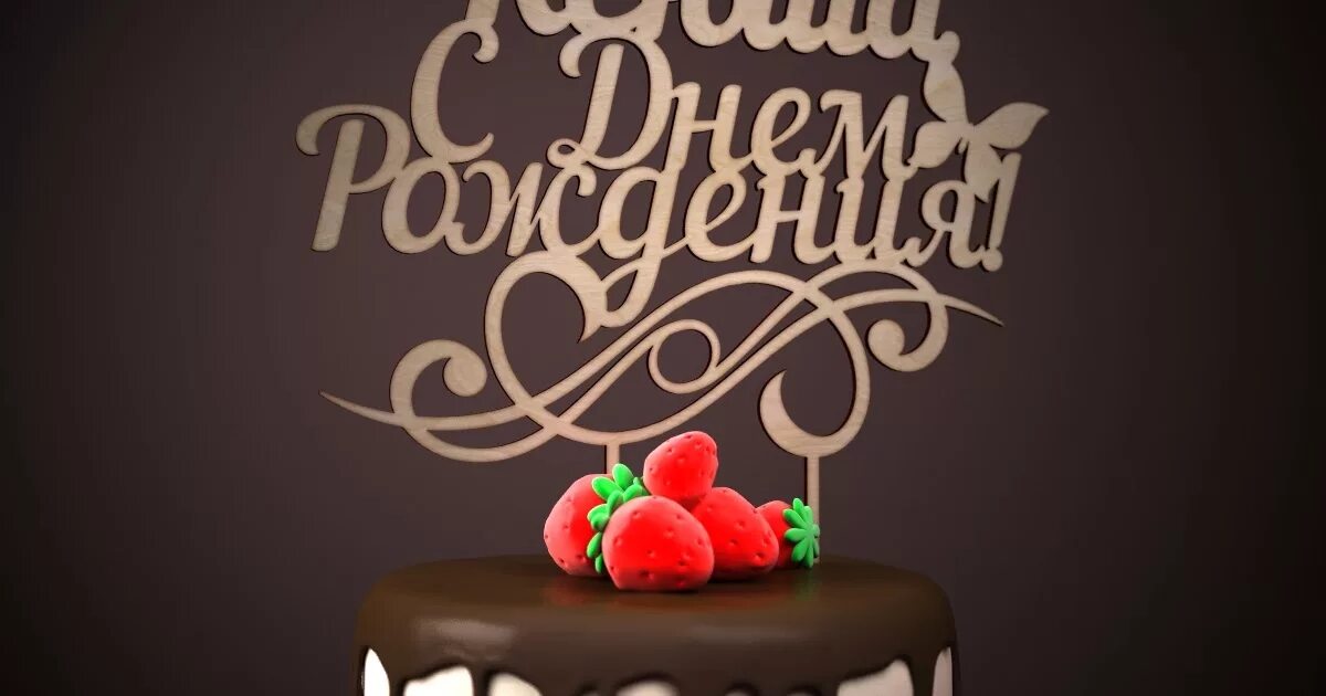 2 лет тае
