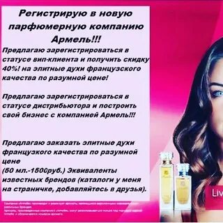 Предлагаю заказ