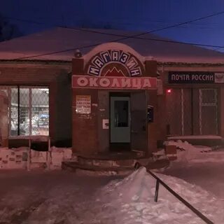 Околица полысаево