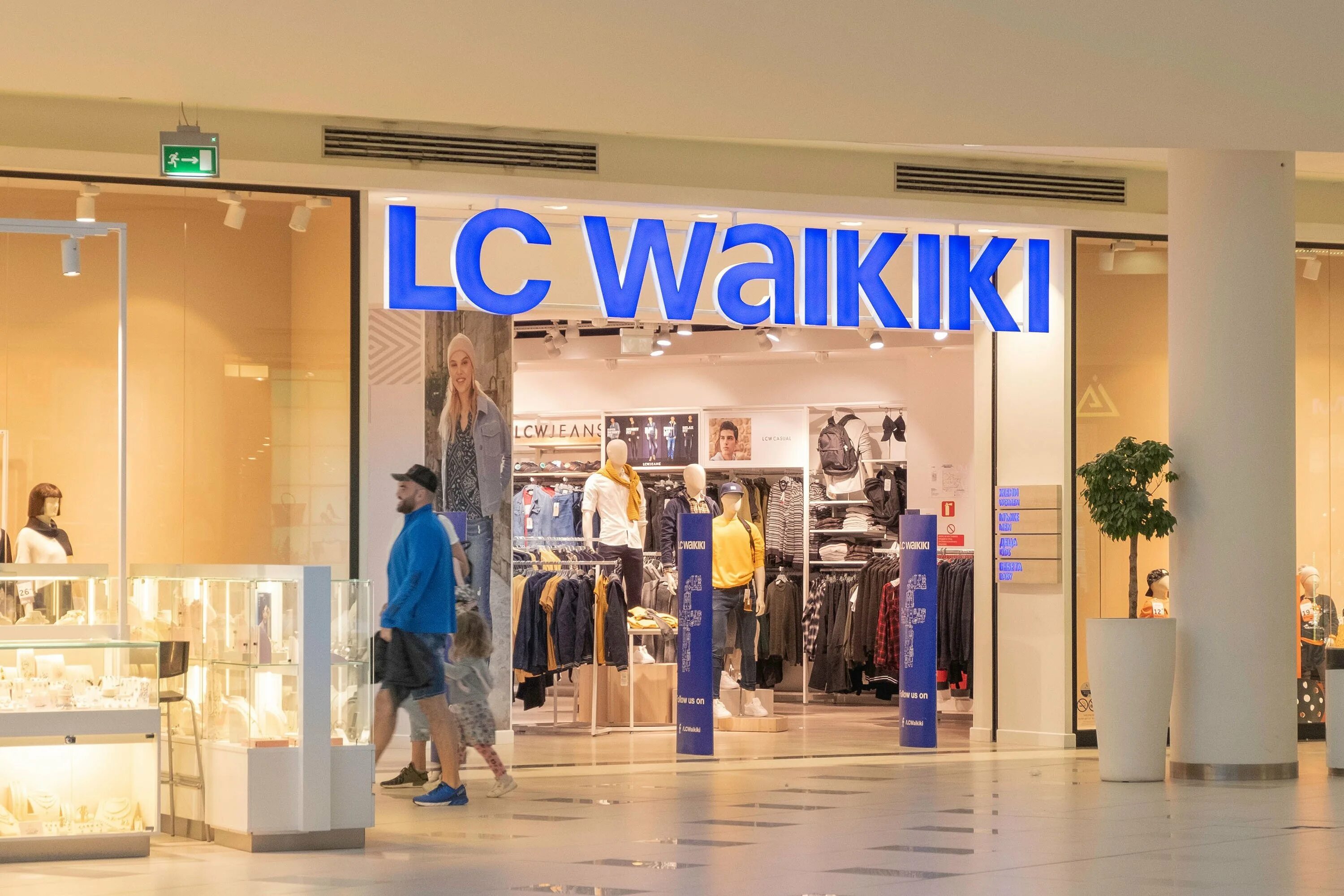 Лс вайкики. Турецкий бренд LC Waikiki. Платье фирма LC Waikiki. Турецкий магазин в Москве Вайкики. Турция магазины одежды Вайкики.