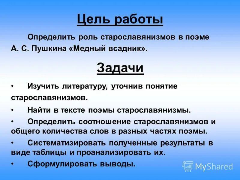 медный всадник пушкин стих. бенуа фронтиспис к поэме а с пушкина медный. пушкин медный всадник тест. тест по литературе пушкин медный всадник. пушкина “медный всадник”, 1905 год.