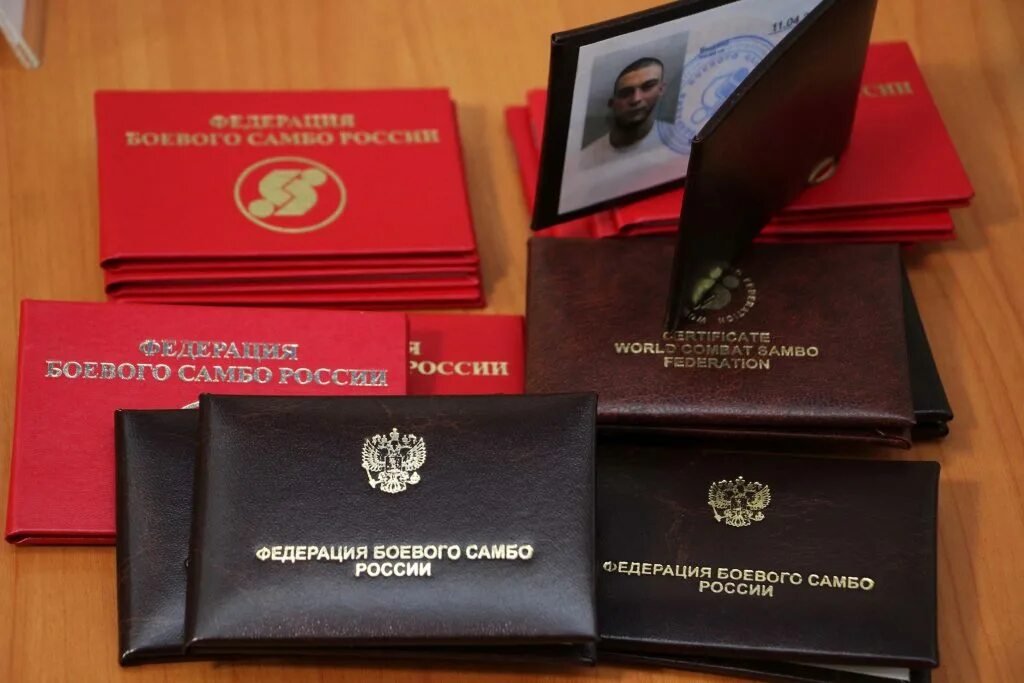 Удостоверение по боевому самбо. Мастер спорта по боевому самбо. Удостоверение тренера. Мастер спорта по боевому самбо. Удостоверение мастера спорта.