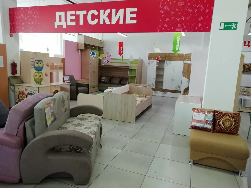 Мебель белогорск амурская область