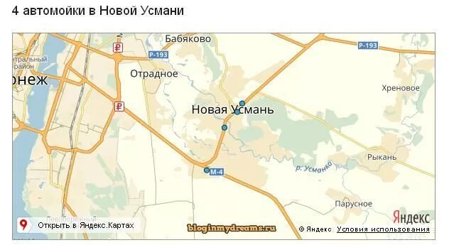 Где находится город усмань. Карта новой усмани. автомойка новая усмань. карта бабяково. яндекс карты новая усмань.